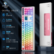 SKYLOONG小呆蟲(chóng)【2025款】GK104Pro 3.0版WIFI屏三模游戲辦公客制化機械鍵盤(pán)gasket結構全鍵熱插拔旋鈕 霓虹等高線(xiàn)【8K低延遲 雙屏】薔薇粉軸 3.0WIFI屏