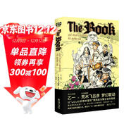 The Book（乙一×荒木飛呂彥夢(mèng)幻聯(lián)動(dòng)，《JOJO的奇妙冒險》官方衍生，隨書(shū)附贈荒木大神原創(chuàng  )插圖貼紙。發(fā)生在杜王町的高能復仇故事。）