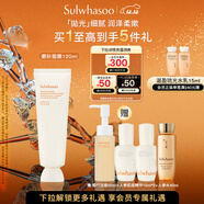 雪花秀亮采嫩膚白參磨砂面膜120ml 潤養煥亮水洗式清潔圣誕禮物