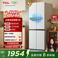 TCL小清檸480L十字門(mén)冰箱超窄小戶(hù)型雙凈味深冷速凍電冰箱雙變頻一級能效風(fēng)冷無(wú)霜R480V7-U1國家補貼