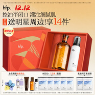 hfp果酸精粹水乳護膚品套裝禮盒祛痘控油濕敷補水保濕圣誕禮物女
