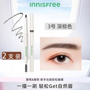 悅詩(shī)風(fēng)吟（Innisfree）防水眉筆女持久防汗不易脫色初學(xué)者新手 3號深棕色(2支) 0.25g