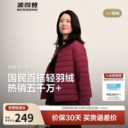 波司登25年秋羽絨服90絨女士修身短款休閑輕薄內膽圓領(lǐng)送禮物外套