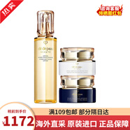 肌膚之鑰（Cle de Peau）水乳三件套 cpb面霜精華水乳液套裝日霜晚霜護膚品抗皺緊致抗衰老 滋潤水+日霜+夜霜