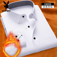 花花公子耐臟領(lǐng)襯衫男加絨加厚職業(yè)黑領(lǐng)商務(wù)房產(chǎn)中介酒店前臺工作服4s店 【白長(cháng)袖加絨平紋格子耐臟領(lǐng)有口袋】秋冬款 黑扣 加 5XL 44  建議180斤以?xún)?
                                         title=