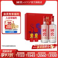 國窖1573 濃香型白酒 高端禮盒 收藏擺柜 生日禮品 過(guò)節送禮 婚禮商務(wù)宴請 52度 500mL 2瓶 金虎送福 虎年禮盒