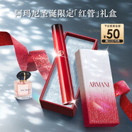 阿瑪尼紅管唇釉PASSION#405番茄紅 素顏顯白口紅潤唇膏圣誕限定生日禮物