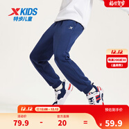 特步（XTEP）童裝男童長(cháng)褲新款兒童中大童針織褲子百搭時(shí)尚運動(dòng)休閑長(cháng)褲 深奧藍 【加絨單標款】 165 cm