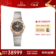 歐米茄（OMEGA）瑞表星座石英鑲鉆女表24mm123.20.24.60.57.005  圣誕禮物