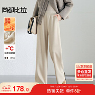 尚都比拉加厚綿羊毛休閑褲冬季寬松垂感氣質(zhì)糯米褲保暖呢料直筒微闊長(cháng)褲