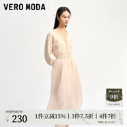 VEROMODA連衣裙秋冬新款紗裙針織兩件套公主裙約會(huì )3146017 A14淡粉色-A S