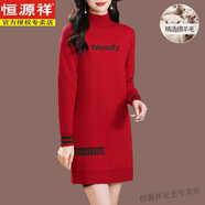 恒源祥高端品牌一體加絨加厚毛衣女中長(cháng)款羊毛衫秋冬時(shí)尚顯瘦針織打底裙 紅色 S