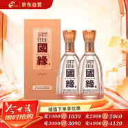 今世緣 柔雅國緣 柔雅型白酒 42度 500ml*2瓶雙瓶裝 婚慶喜宴 送禮