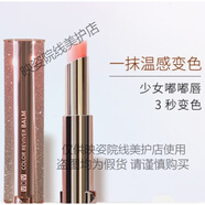 薇歐薇韓國變色潤唇膏千人千色補水保濕滋潤干裂不易脫色唇 不易脫色唇