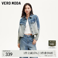 VEROMODA短外套2025秋冬新款短款漸變水洗牛仔高街潮流325157006 牛仔藍色 160/80A/S