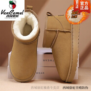 西域駱駝雪地靴男款冬季加絨加厚保暖面包鞋皮毛一體東北零下40度防寒棉鞋 淺棕-駱駝官方品牌旗艦 36