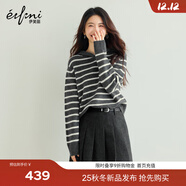伊芙麗（eifini）蔣欣代言伊芙麗純羊毛帶帽條紋套頭針織衫上衣毛衫2025冬季新款 極致灰 預售 L