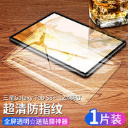 三星tabs8鋼化膜三星a8平板保護膜tab全屏s8十屏幕貼膜taba8電腦galaxytaba8藍光galaxytabs8防爆g TabS8+12點(diǎn)4寸超清防爆不碎屏1片送貼膜神器 Samsung三