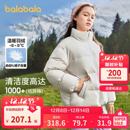 巴拉巴拉兒童羽絨服男童寶寶童裝女童冬裝親子裝洋氣外套208424107220