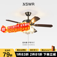紐思維爾美式復古餐廳風(fēng)扇吊燈高級家用客廳全銅電扇燈中古木葉變頻靜音燈 【鈴蘭花燈罩】5燈泡-42寸-106CM 三色變光