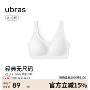 ubras虞書(shū)欣同款無(wú)尺碼女士?jì)纫聼o(wú)痕隱形無(wú)鋼圈文胸罩白色 常規版