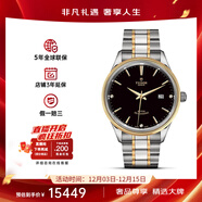 帝舵（TUDOR）手表男 風(fēng)尚系列日歷自動(dòng)機械瑞士腕表41mm 間金黑盤(pán)鉆m12703-0006