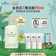 悅木之源（Origins）身體留香潔膚禮盒200ml雪松茉莉香氛沐浴露保濕圣誕禮物送女友