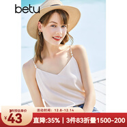 betu百圖女裝吊帶衫打底背心內搭背心外穿V領(lǐng)無(wú)袖吊帶背心女2204T82 杏色 M