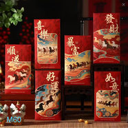 TaTanice趣味玩具新年紅包2026年終獎紅包6個(gè)暴富創(chuàng  )意馬年春節兒童利是封