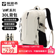 探路者（TOREAD）登山背包戶(hù)外徒步旅行雙肩包30L輕便男女通勤書(shū)包 奶茶色