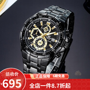 卡西歐（CASIO） 卡西歐(CASIO)男士手表 三眼防水運動(dòng)賽車(chē)表  鋼帶男表 黑盤(pán)鋼帶EFR-539BK-1AV
