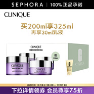 倩碧 （CLINIQUE）面部及眼部卸妝霜（紫胖子卸妝霜） 買(mǎi)200ml享325ml再享30ml乳液
