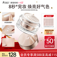 袋鼠媽媽 羊初乳輕透煥肌素顏霜準孕婦護膚孕期素顏霜提氣色專(zhuān)用護膚品48g