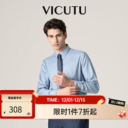 威可多（VICUTU）男士舒適男士潮流混紡舒適長(cháng)袖襯衫休閑百搭純色襯衣 水光感-藍色 L