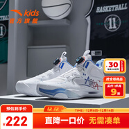 安踏兒童運動(dòng)鞋男童鞋中大童秋冬風(fēng)洞2.0實(shí)戰籃球鞋減震耐磨運動(dòng)戰靴 安踏白/迷霧藍-1 34碼