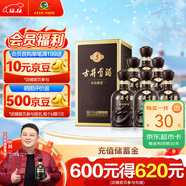 古井貢酒 年份原漿古5 濃香型白酒 50度 500ml*6瓶 整箱裝