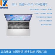 戴爾（DELL）/ 靈越 Ins15-3530 3520升級款15pro 13代i5筆記本電腦 靈越3530 13代i5-1334U 1T固態(tài)硬盤(pán)16GB