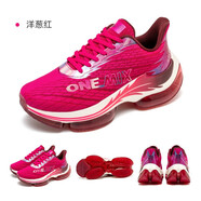 玩覓ONEMIX火鳳凰全掌氣墊鞋透氣舒適潮流跑鞋時(shí)尚運動(dòng)鞋女情侶鞋 洋蔥紅(男女款) 39