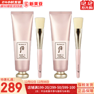 后（The history of Whoo）面膜后水妍睡眠面膜女天率丹睡眠面膜涂抹式 后水妍睡眠面膜100ml*2支 200ml