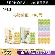 蔚藍之美（Wei Beauty） 三層理紋面膜(巧克力面膜) 深層清潔毛孔控油便攜 全明星套組