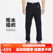 耐克（NIKE）ACG男運動(dòng)褲 春秋款 戶(hù)外工裝褲  防曬拒水FN2451-010 黑 XL