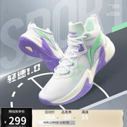 李寧輕速1.0丨籃球鞋男鞋輕量化透氣緩震全能專(zhuān)業(yè)比賽鞋ABAS041