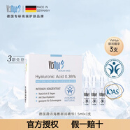 薇詩(shī)海雅玻尿酸精華原液補水保濕安瓶臻時(shí)煥顏精華液官方旗艦德國vishya 3支裝4.5ml