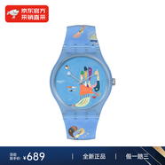 斯沃琪（Swatch）MoMA合作款藝術(shù)禮盒星空紐約瑞士手表情侶防水表情人節禮物 天藍SUOZ342