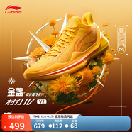 李寧利刃4 V2丨籃球鞋男鞋透氣網(wǎng)面低幫支撐穩定實(shí)戰比賽鞋 【金盞】熒光芒果黃-5 46
