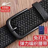 回力皮帶男士帆布腰帶免打孔戰術(shù)彈力編織腰帶男女潮流松緊百搭褲腰帶