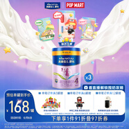 美素佳兒源悅兒童配方奶粉（調制乳粉）4段罐裝800g*3 致力于眼腦發(fā)育