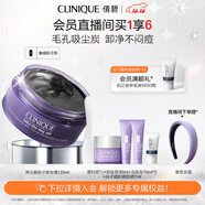 倩碧黑化紫胖子卸妝膏125ml面部眼唇卸妝敏感肌護膚品生日禮物送女友