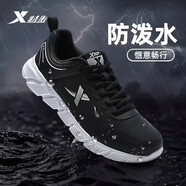 特步（XTEP）男鞋冬季新款跑步鞋新年紅色本命年休閑鞋子皮面防水運動(dòng)鞋男 黑白-皮面防水 45