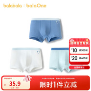 巴拉巴拉童裝寶寶內褲平角棉兒童短褲四角2026新款男童親膚三條裝柔軟舒適